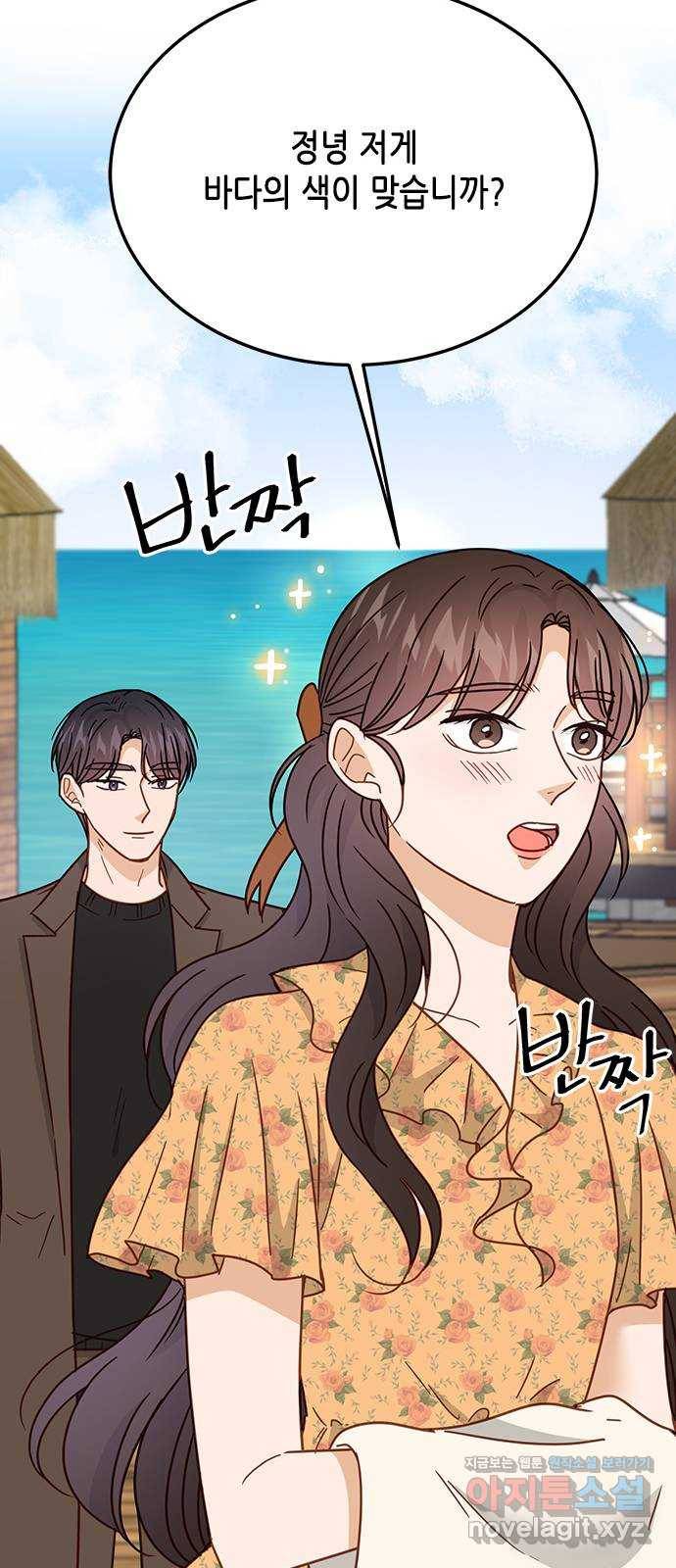 열녀박씨 계약결혼뎐 65화 10