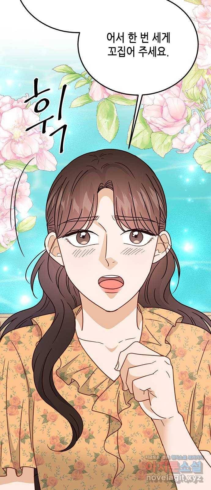 열녀박씨 계약결혼뎐 65화 15