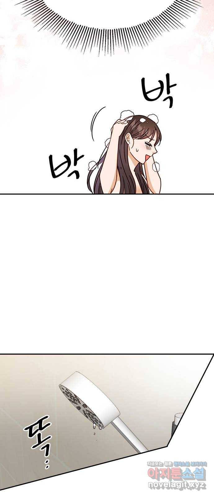 열녀박씨 계약결혼뎐 65화 27