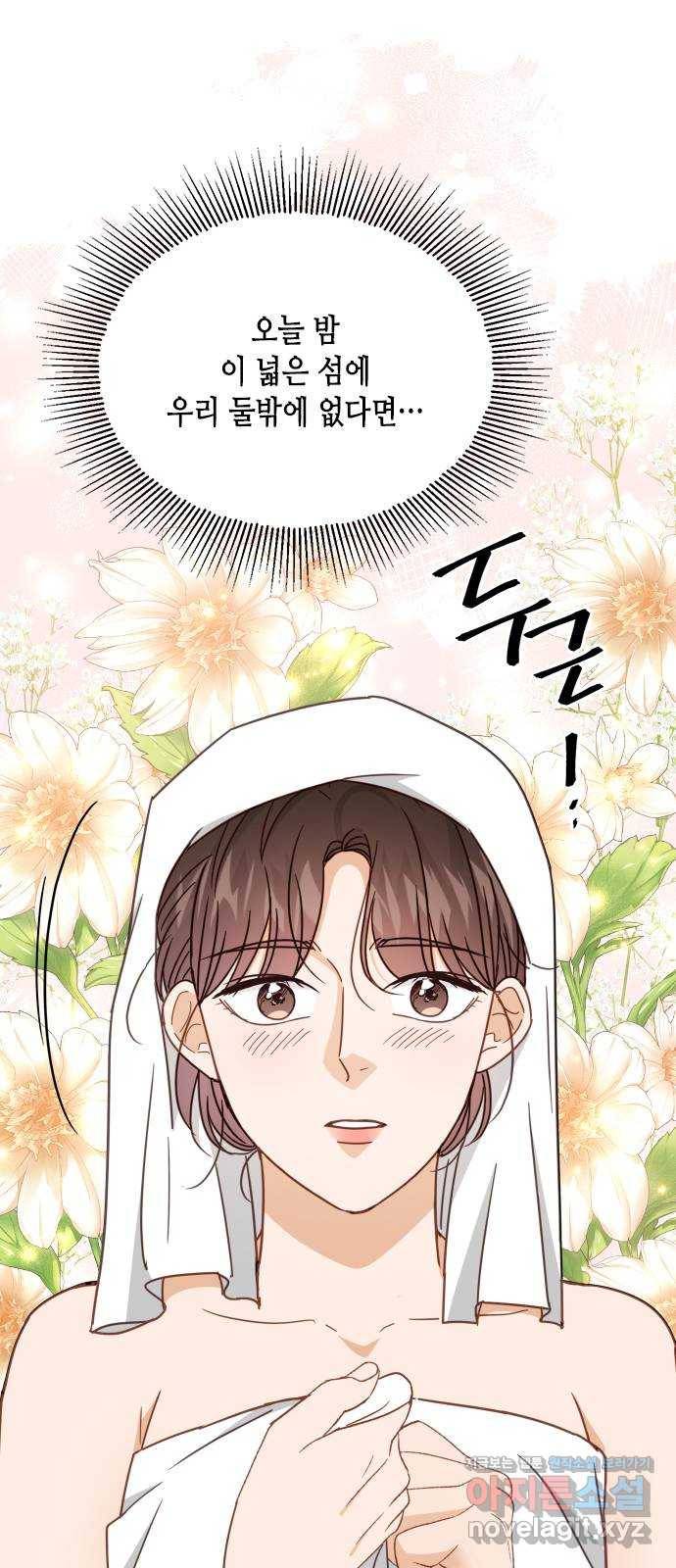 열녀박씨 계약결혼뎐 65화 28