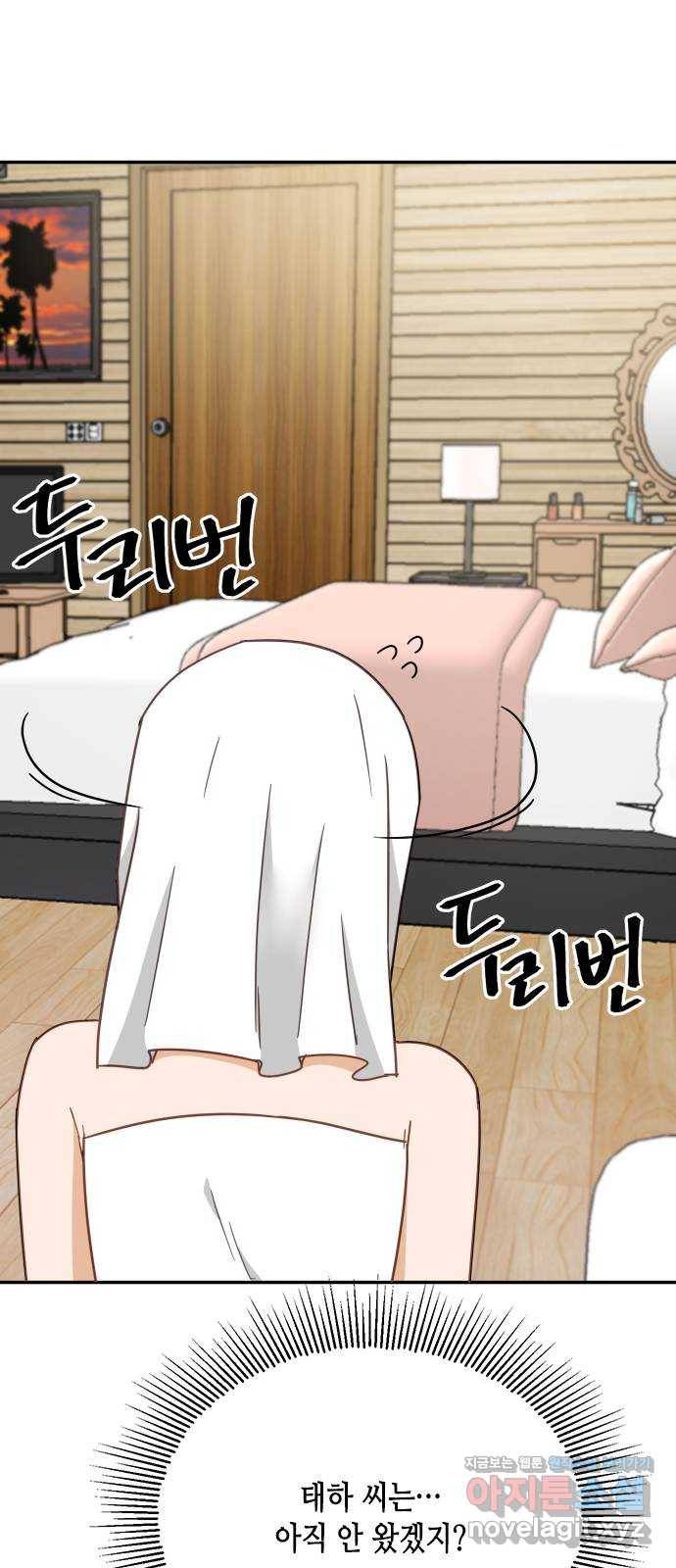 열녀박씨 계약결혼뎐 65화 34