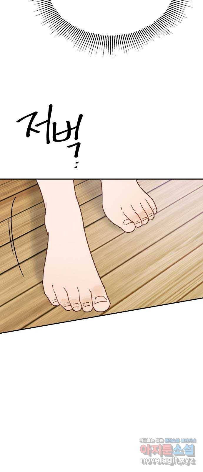 열녀박씨 계약결혼뎐 65화 35