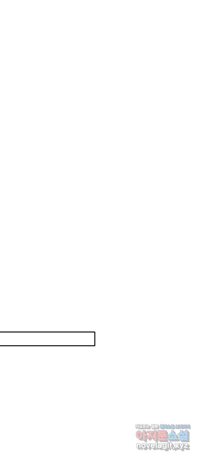 열녀박씨 계약결혼뎐 65화 43