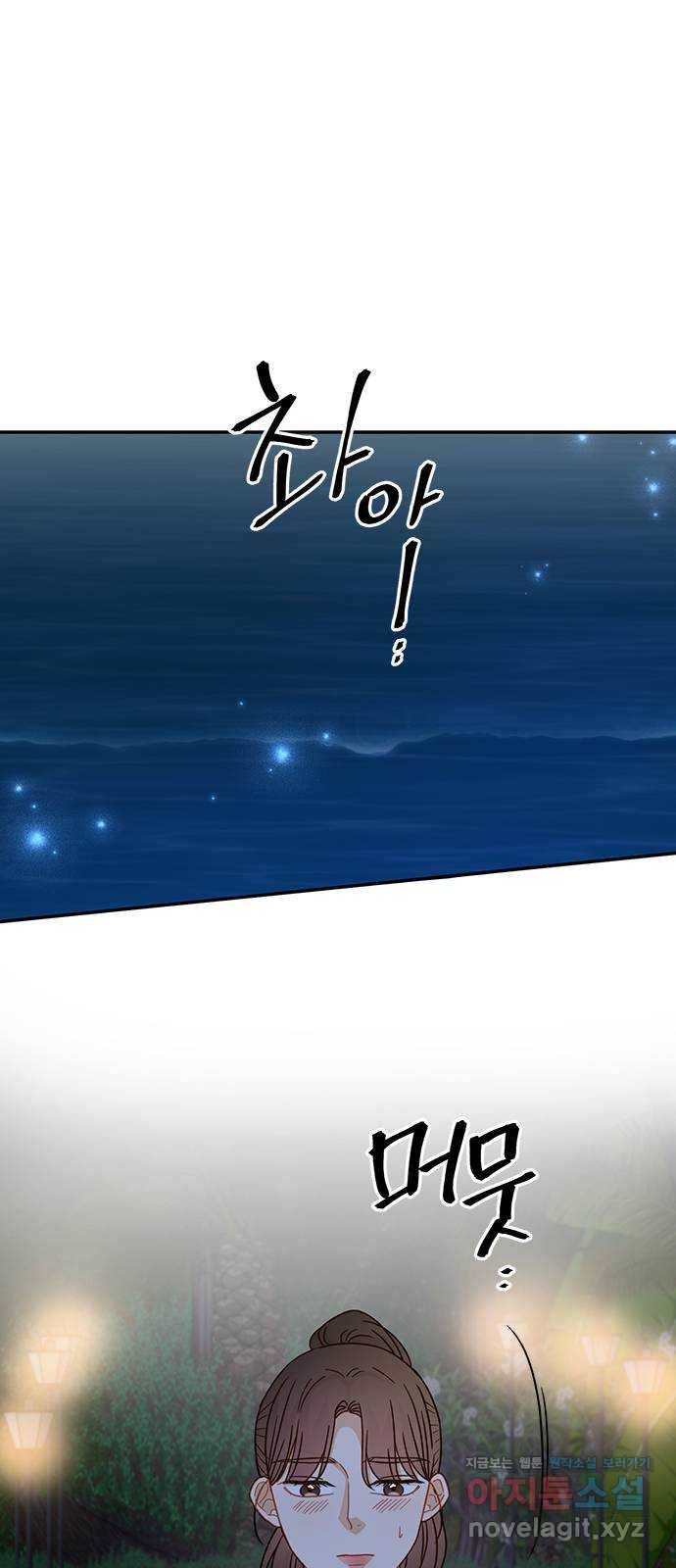 열녀박씨 계약결혼뎐 65화 53