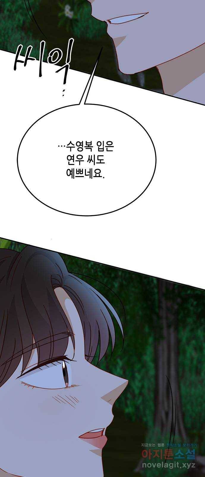 열녀박씨 계약결혼뎐 65화 58