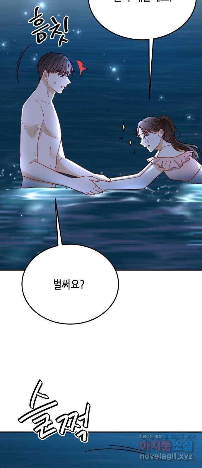 열녀박씨 계약결혼뎐 65화 63