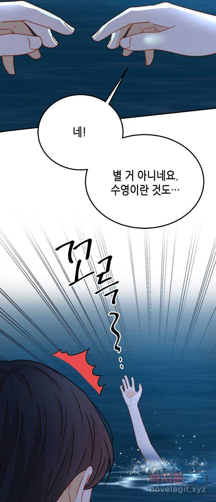 열녀박씨 계약결혼뎐 65화 64