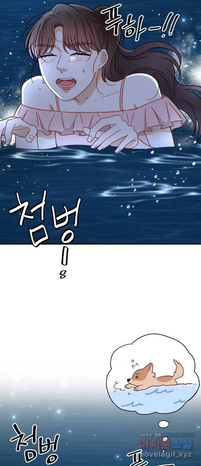 열녀박씨 계약결혼뎐 65화 66