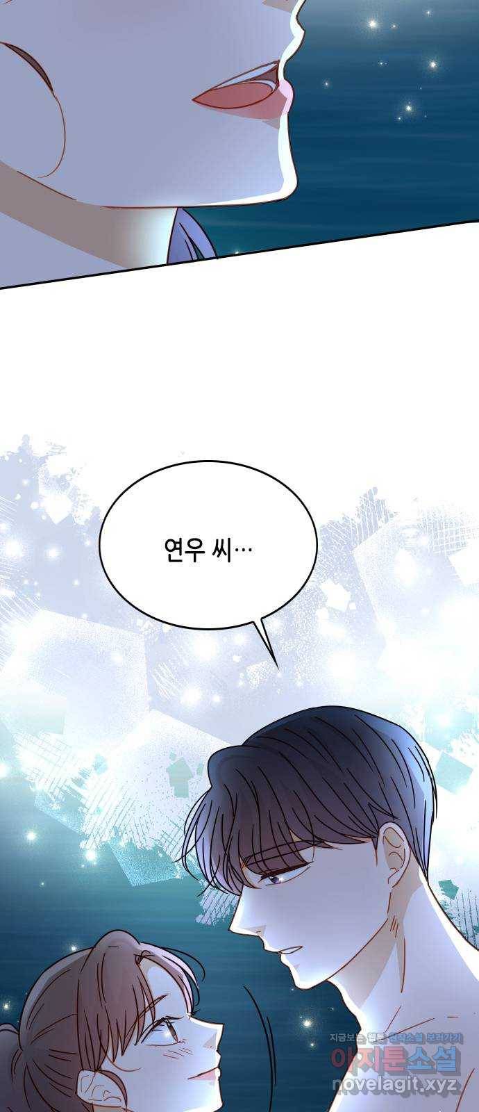 열녀박씨 계약결혼뎐 65화 73