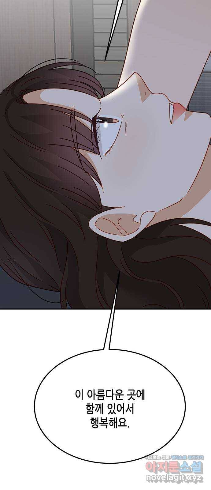 열녀박씨 계약결혼뎐 65화 81