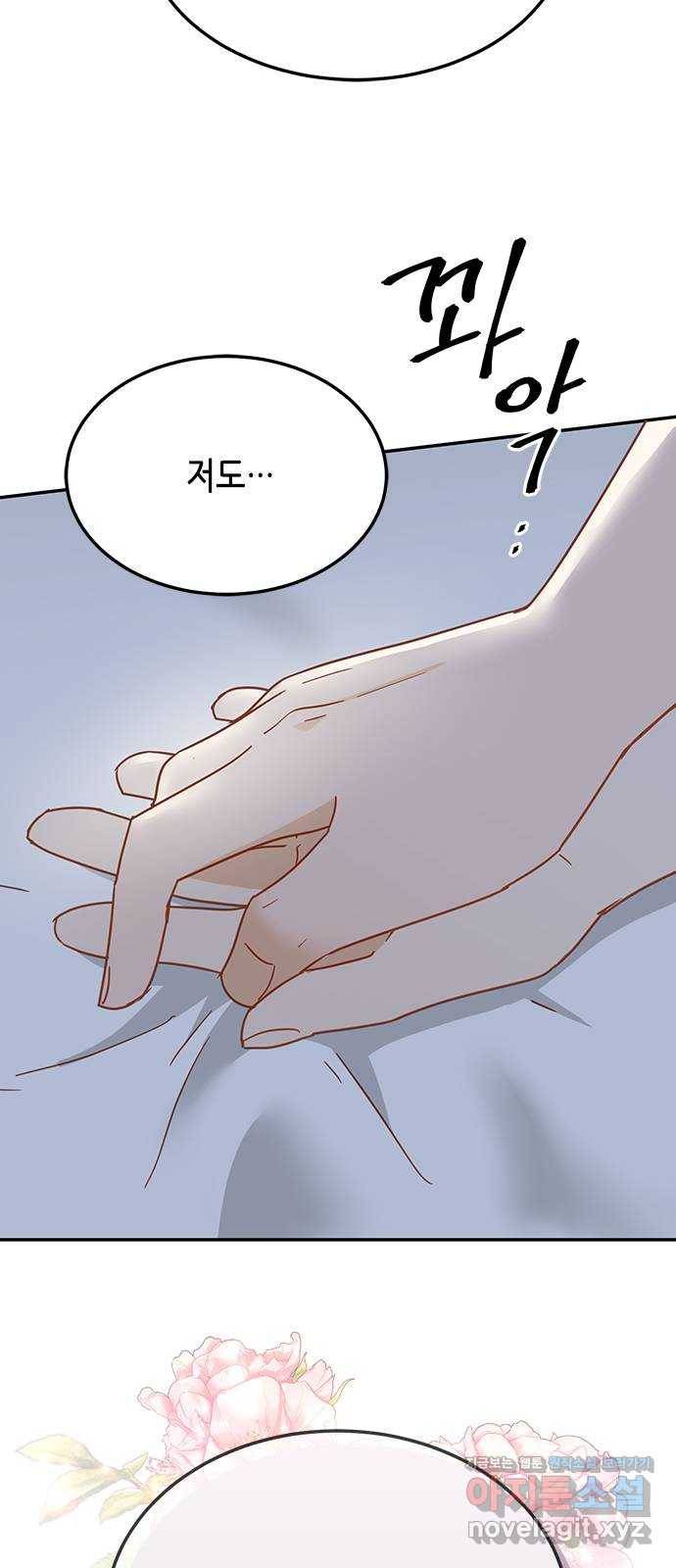 열녀박씨 계약결혼뎐 65화 83