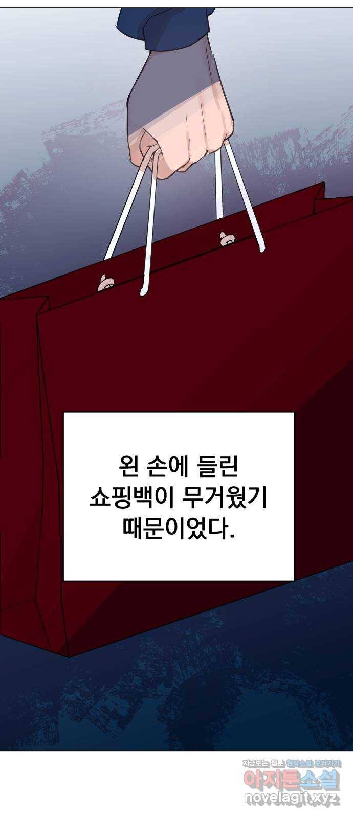 찐:종합게임동아리 50화 10