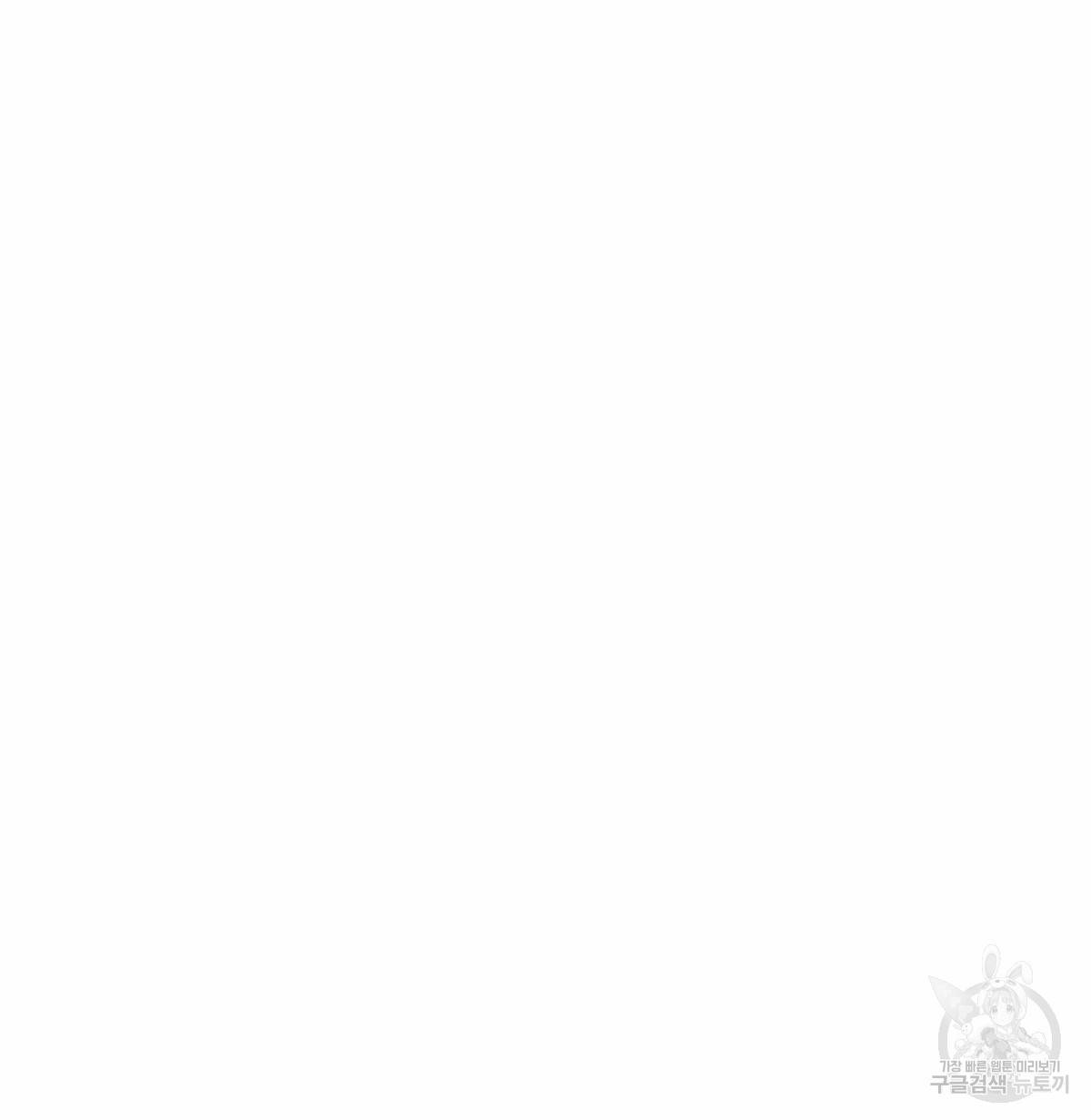 해후(BL) 7화 14