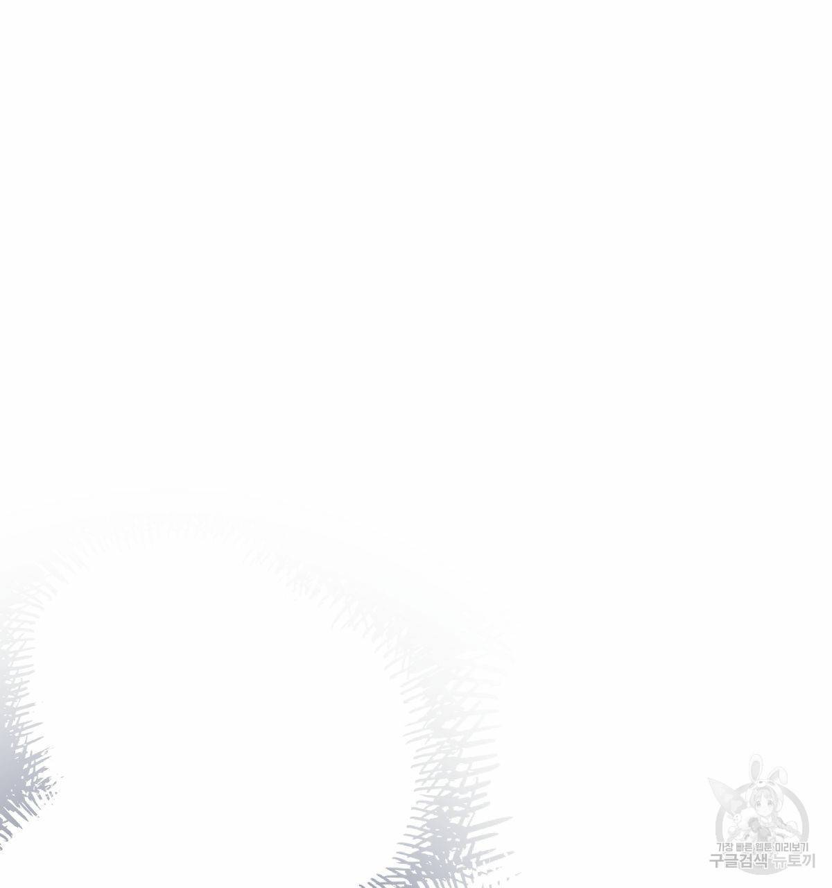 해후(BL) 7화 15