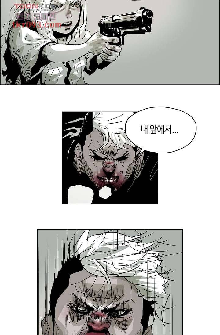 네크로맨서 27화 5