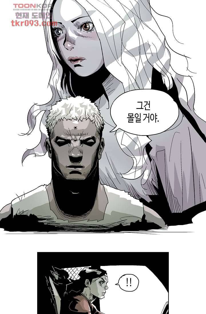 네크로맨서 27화 18