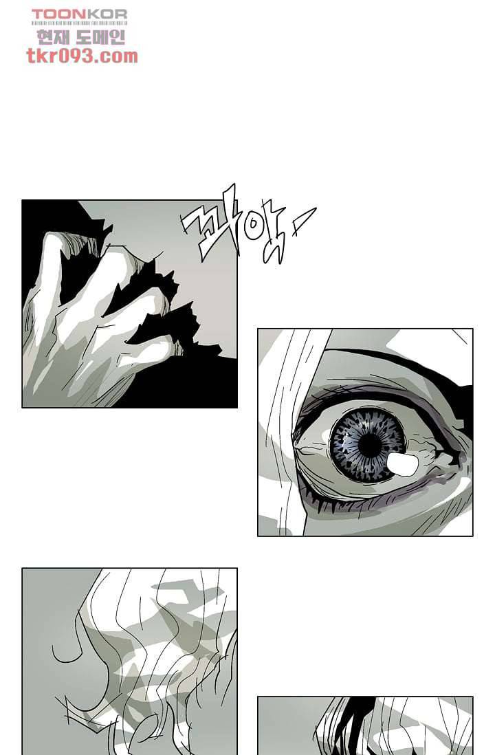 네크로맨서 27화 28