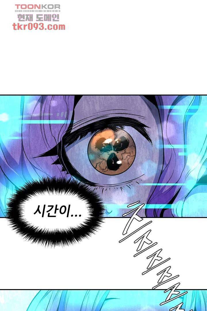광세영웅 31화 1
