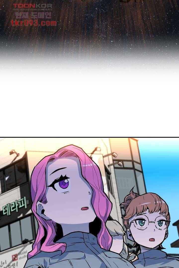 광세영웅 31화 13