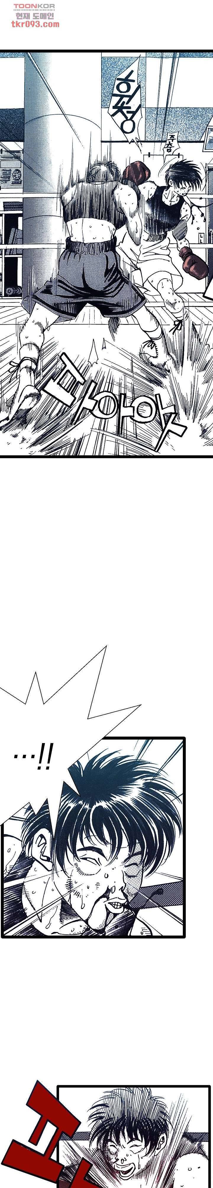 듀크:걸복서 18화 10