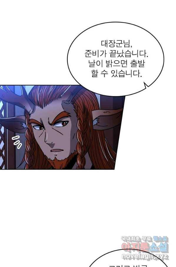 정령사: 나타르 전기 시즌2 - 100화 40