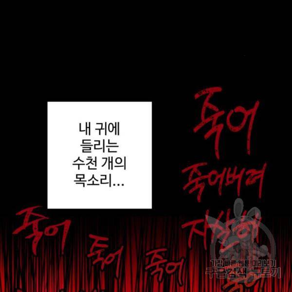 비즈니스 여친 6화 46