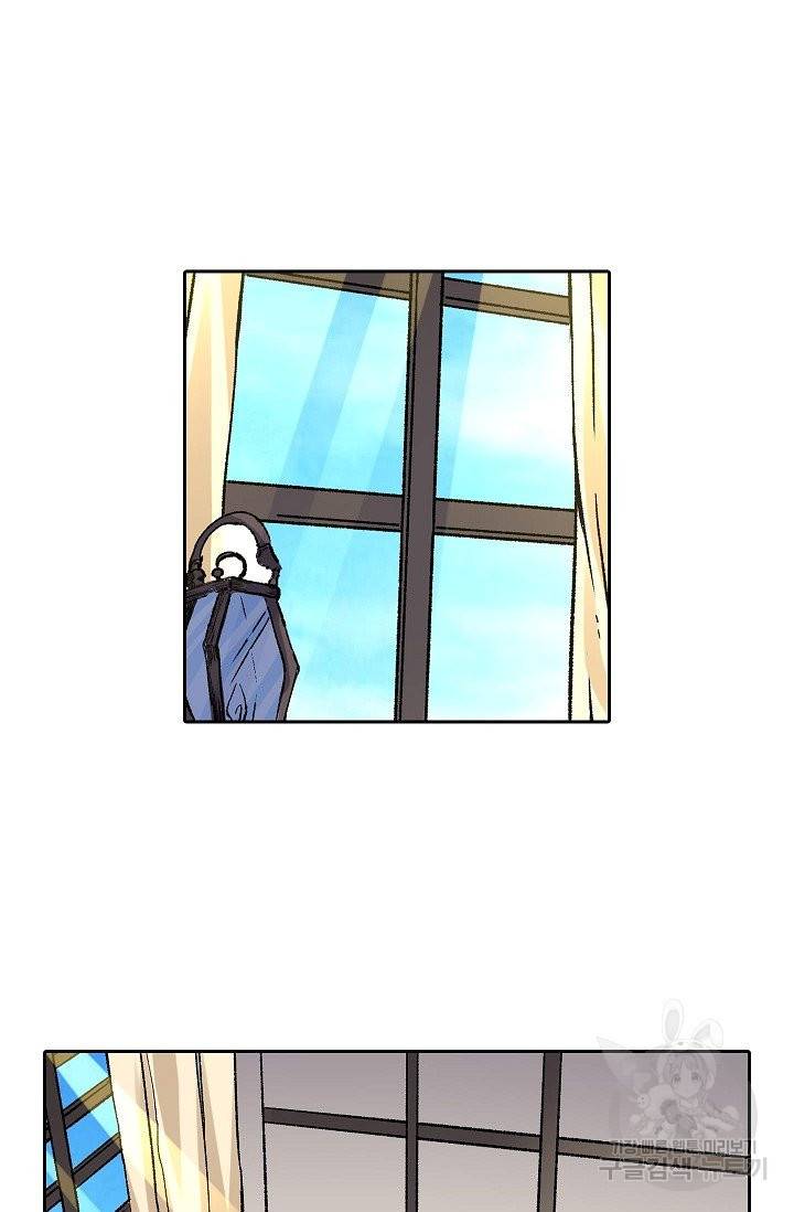 무기가게 사장님 78화 4