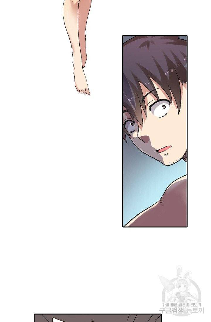무기가게 사장님 78화 46