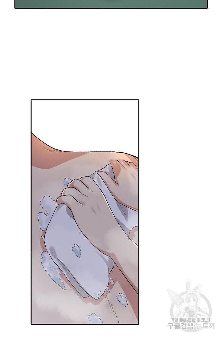 무기가게 사장님 78화 49