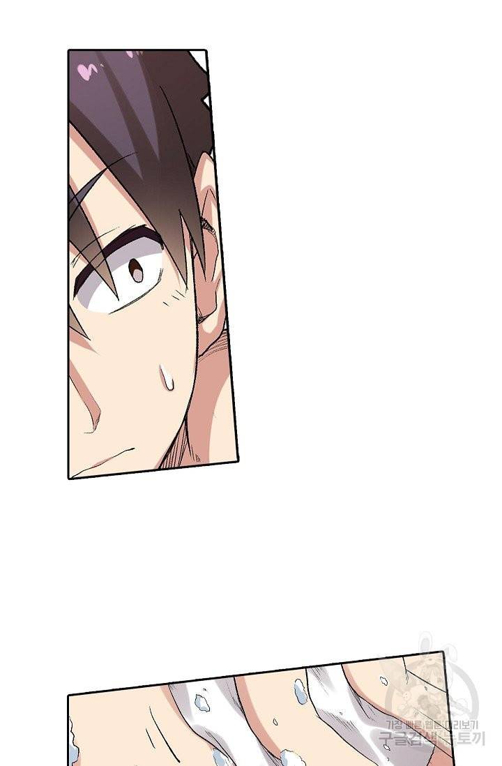 무기가게 사장님 78화 51