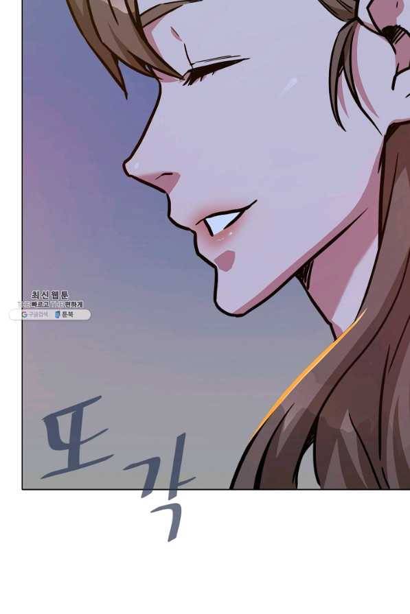 1레벨 플레이어 31화 15