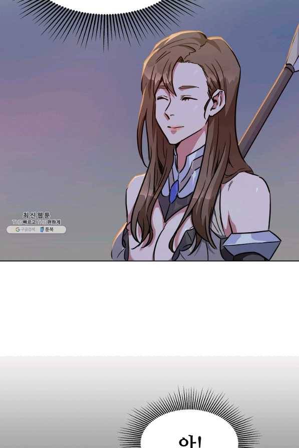 1레벨 플레이어 31화 20