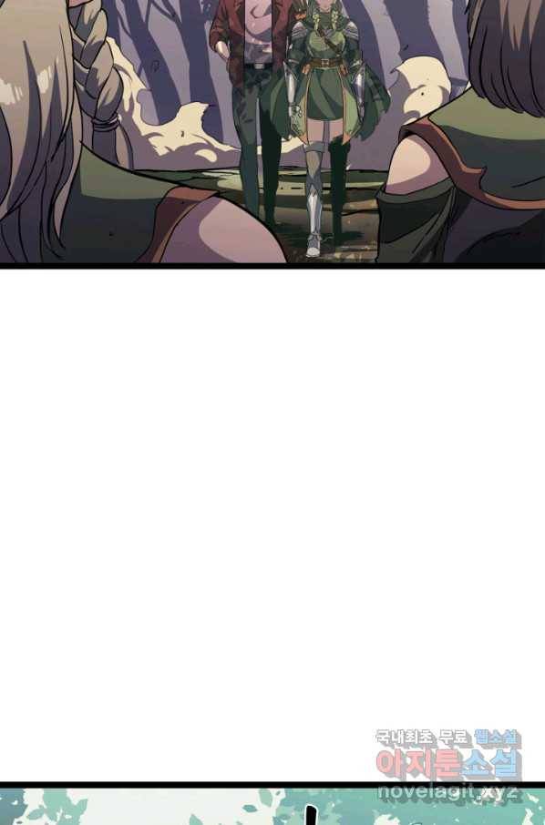 나 혼자 만렙 귀환자 163화 6