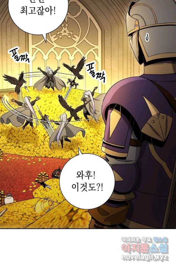 해골병사는 던전을 지키지 못했다 185화 5