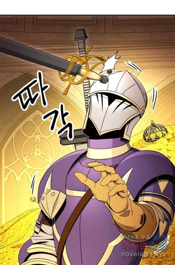 해골병사는 던전을 지키지 못했다 185화 8