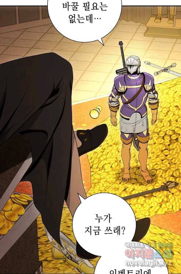 해골병사는 던전을 지키지 못했다 185화 12
