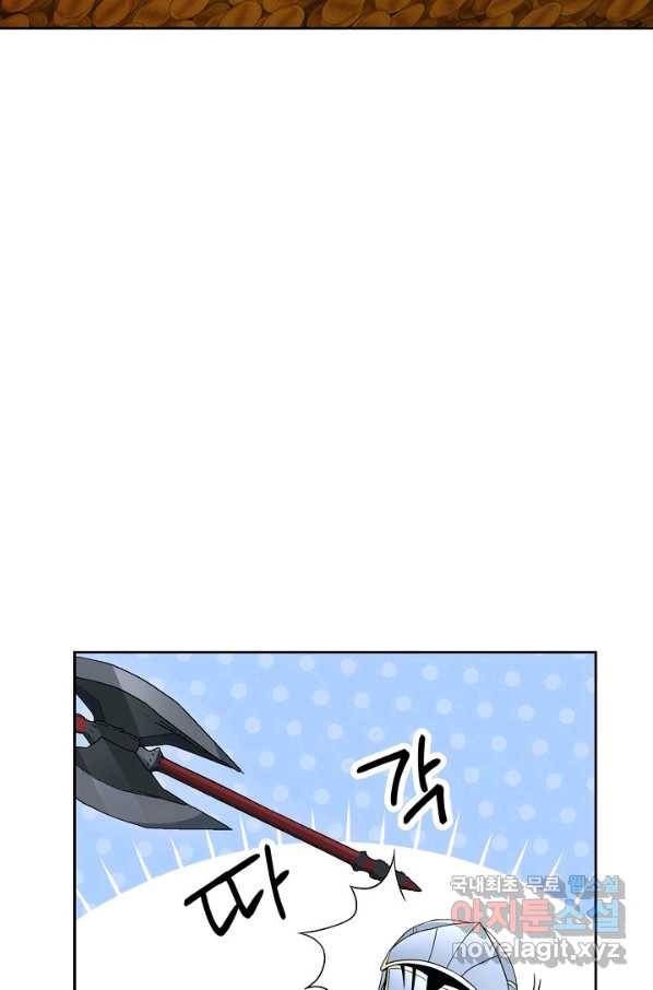 해골병사는 던전을 지키지 못했다 185화 21
