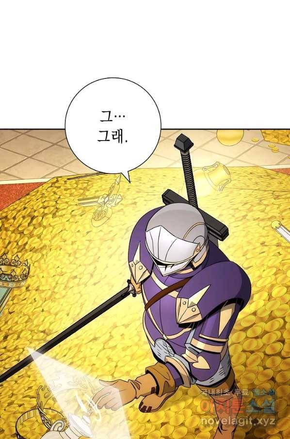 해골병사는 던전을 지키지 못했다 185화 23