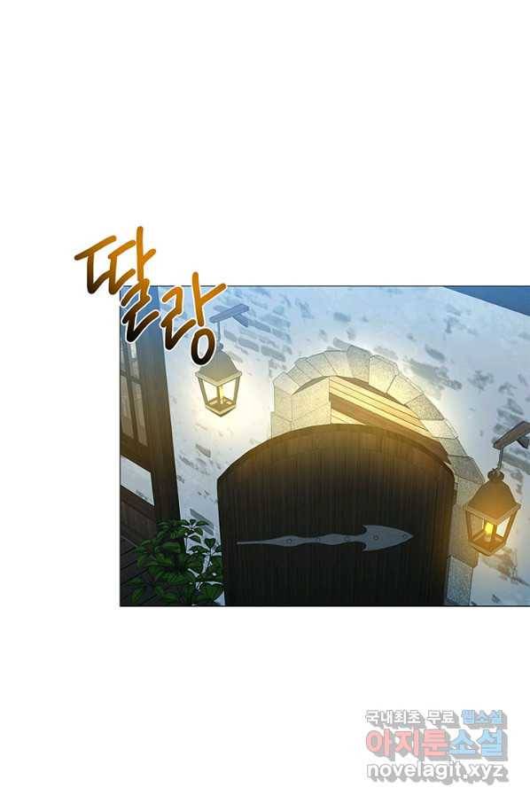 당신의 후회는 받지 않겠습니다 36화 1