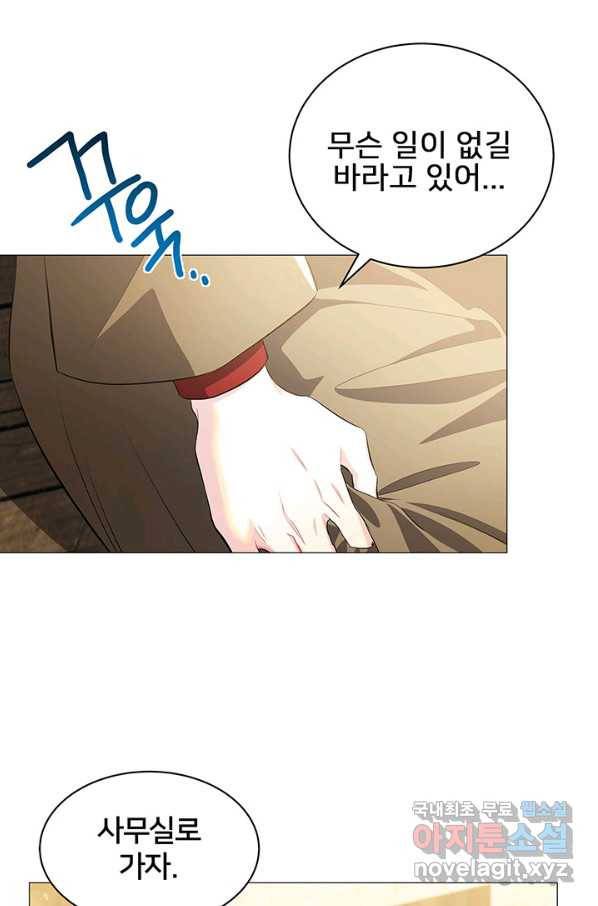 당신의 후회는 받지 않겠습니다 36화 10