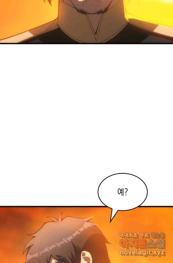 전투종족으로 환생한 나의 공무원 생활기 24화 55