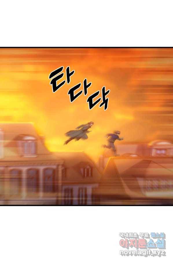 전투종족으로 환생한 나의 공무원 생활기 24화 83