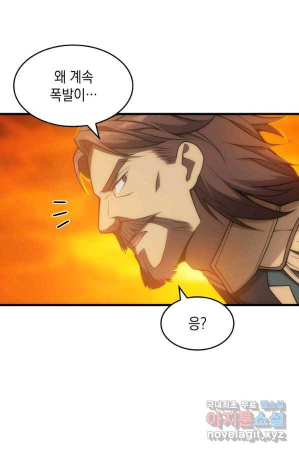 전투종족으로 환생한 나의 공무원 생활기 24화 99