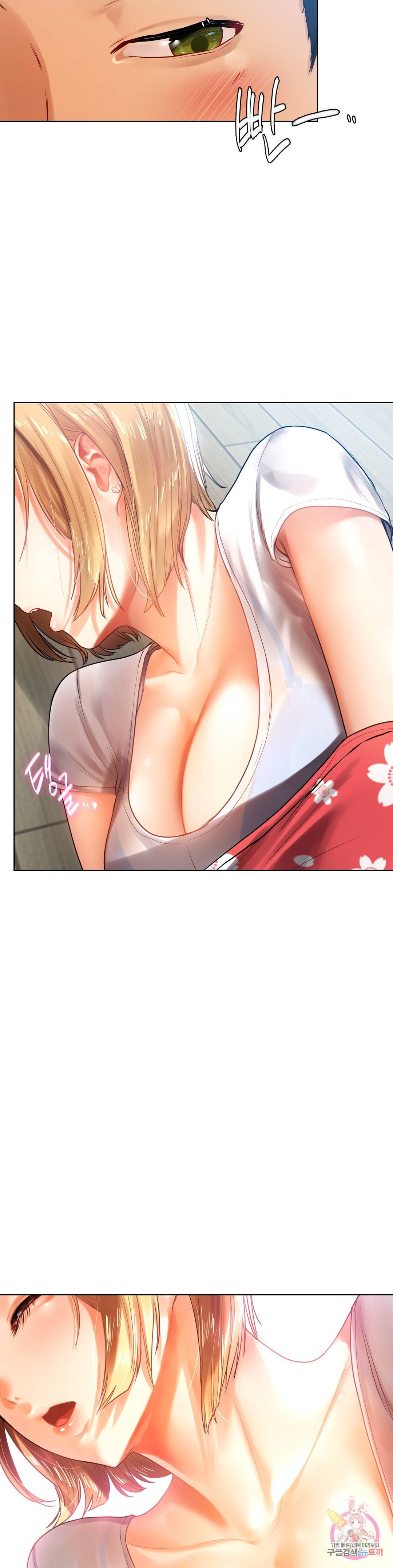 신림남녀 5화 8