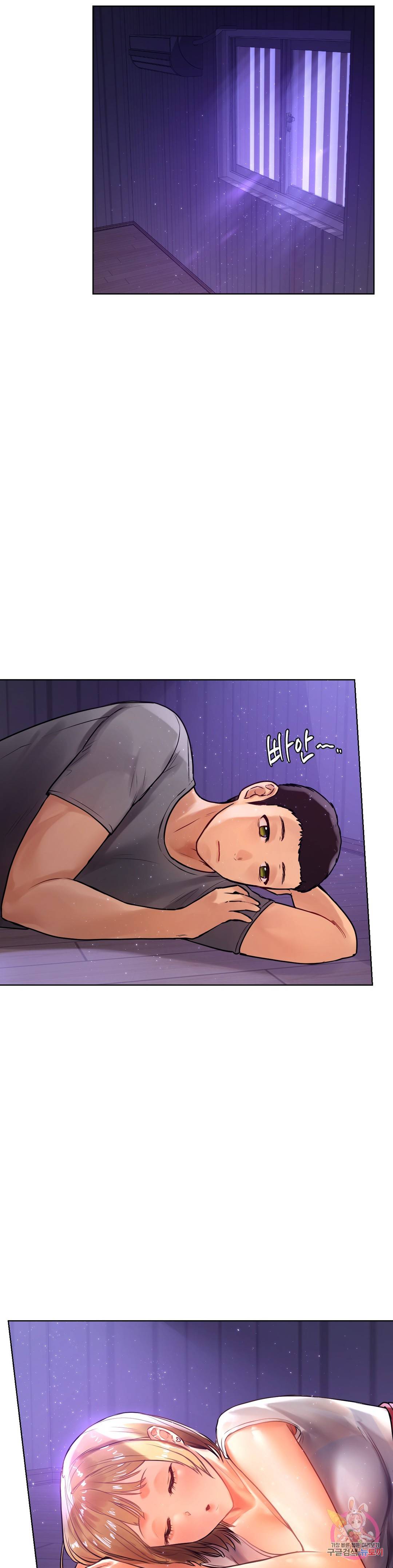 신림남녀 5화 12