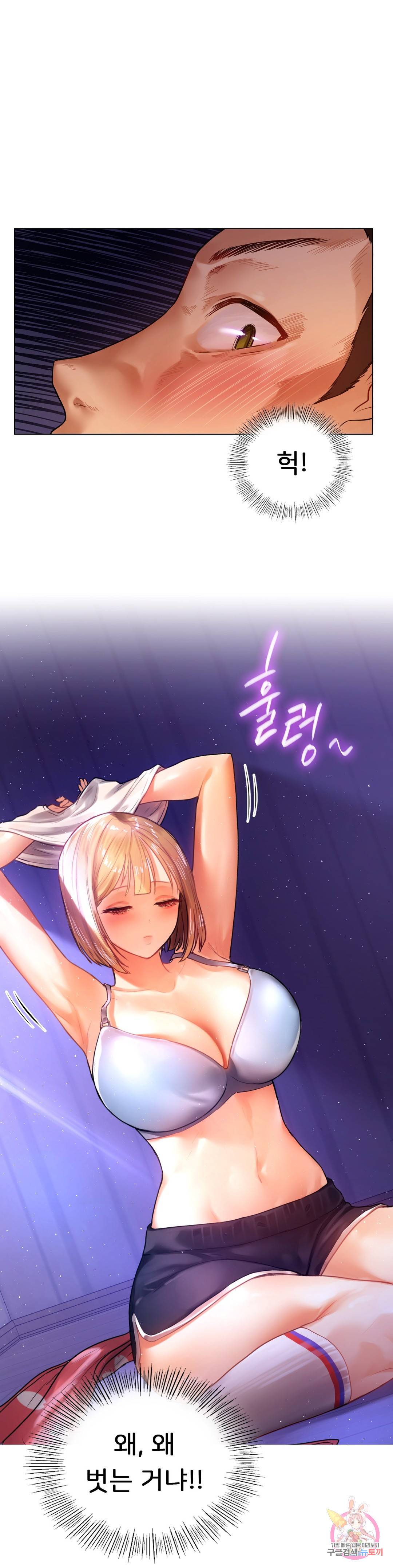 신림남녀 5화 18