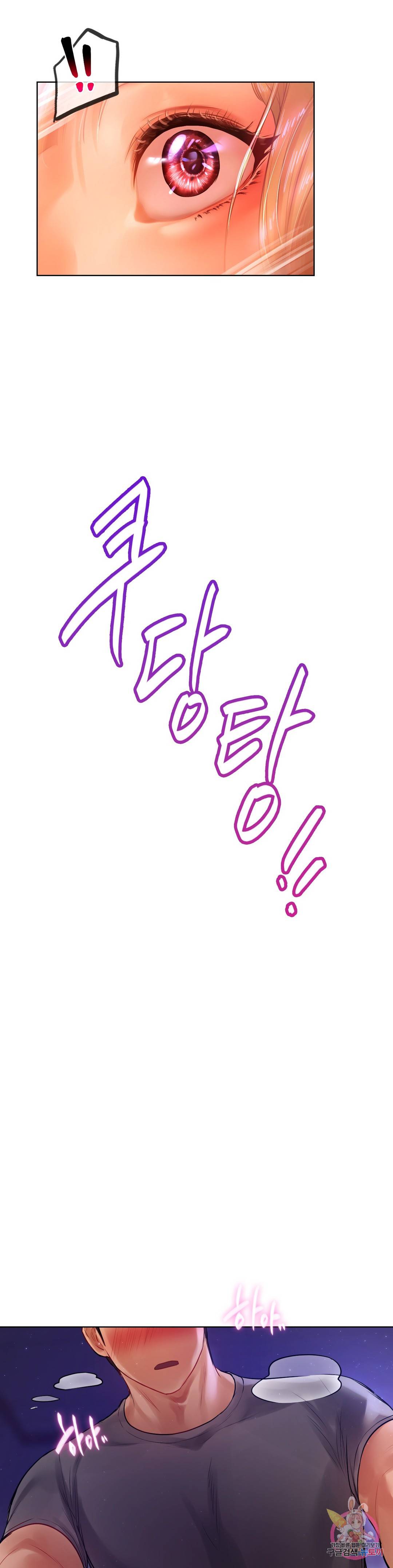 신림남녀 5화 31