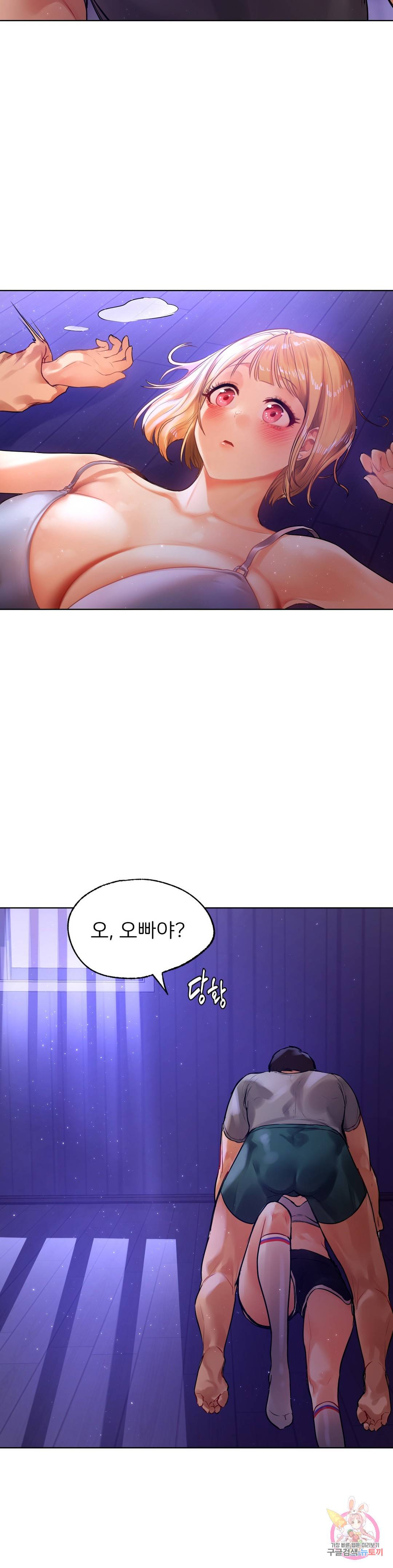신림남녀 5화 32