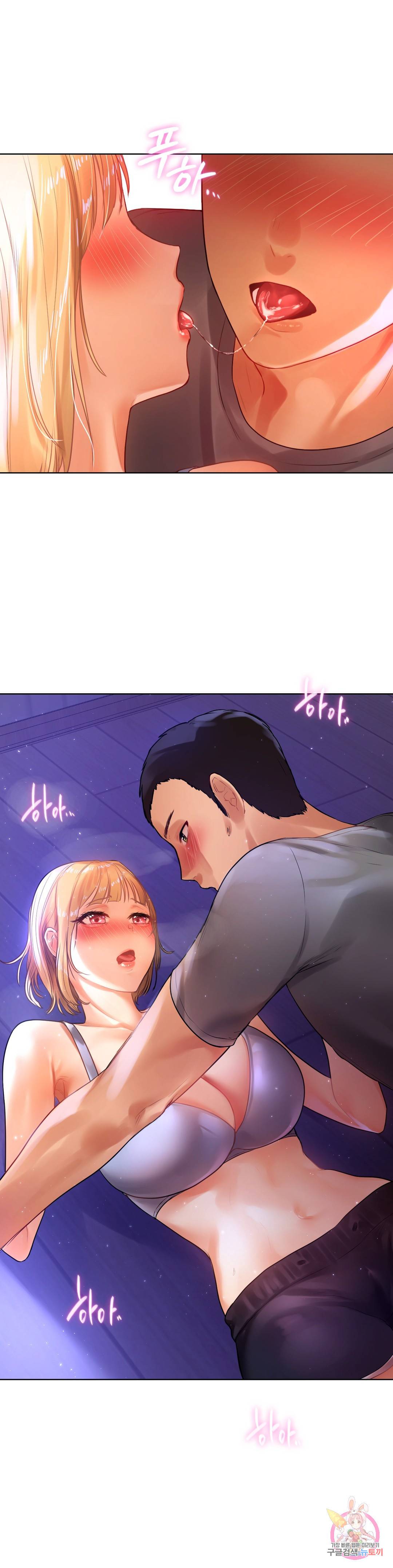신림남녀 5화 37
