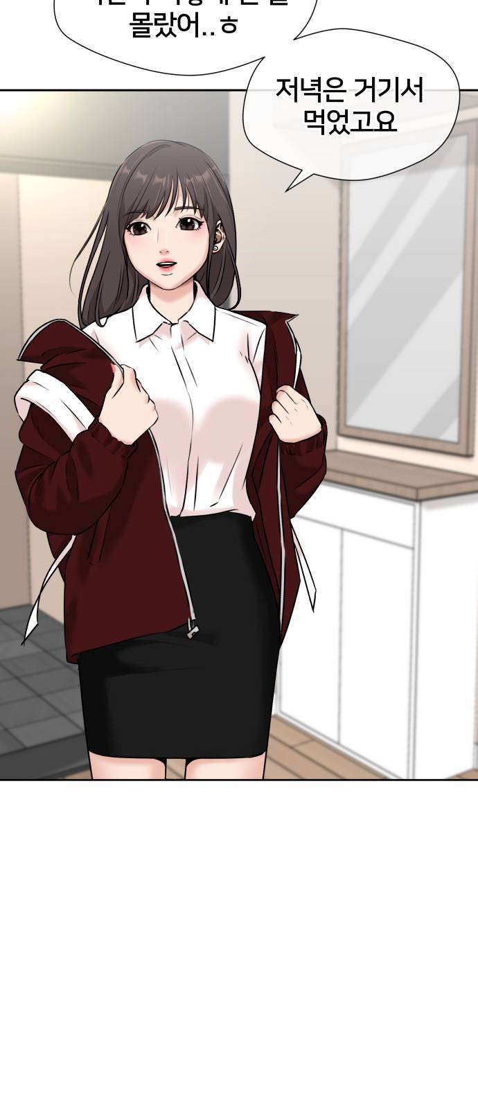 얼굴천재 시즌3 32화 좋은 아이 (1) 2